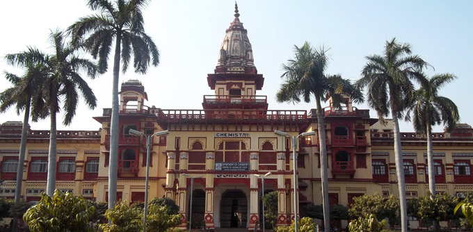 Banaras Hindu University : Entrance Exam